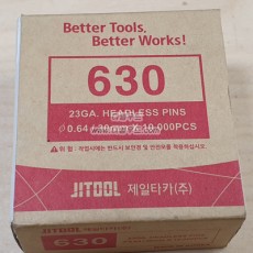 630핀(실타카핀)/제일타카