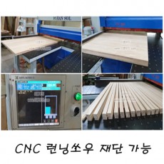 CNC 런닝쏘우/사각 또는 직선 재단기