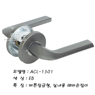 ACL-1301