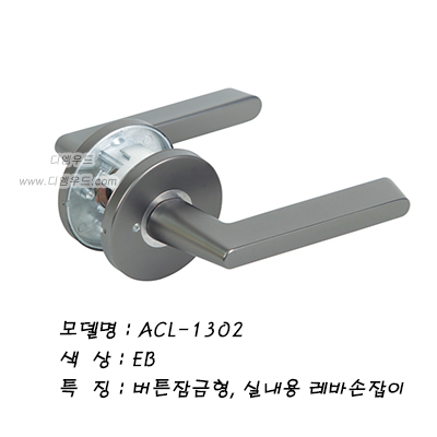 ACL-1302