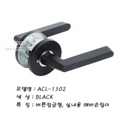 ACL-1302