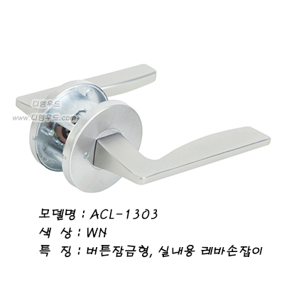 ACL-1303