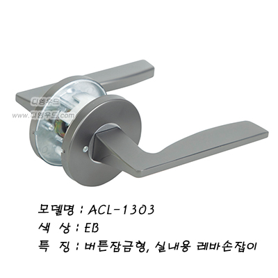 ACL-1303