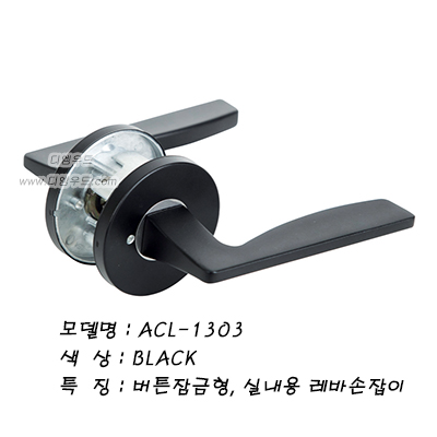 ACL-1303